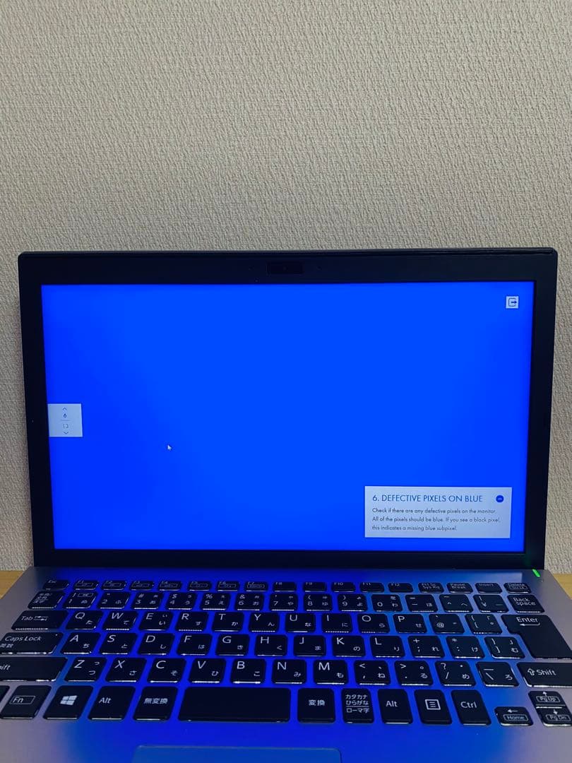 美品 VAIO VJPG11C11N 13.3型 第8世代 オフィス 2021