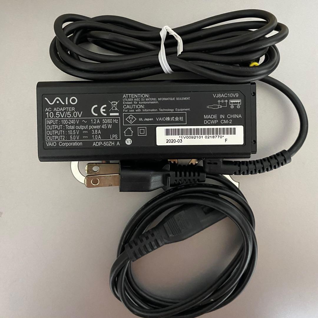 美品 VAIO VJPG11C11N 13.3型 第8世代 オフィス 2021