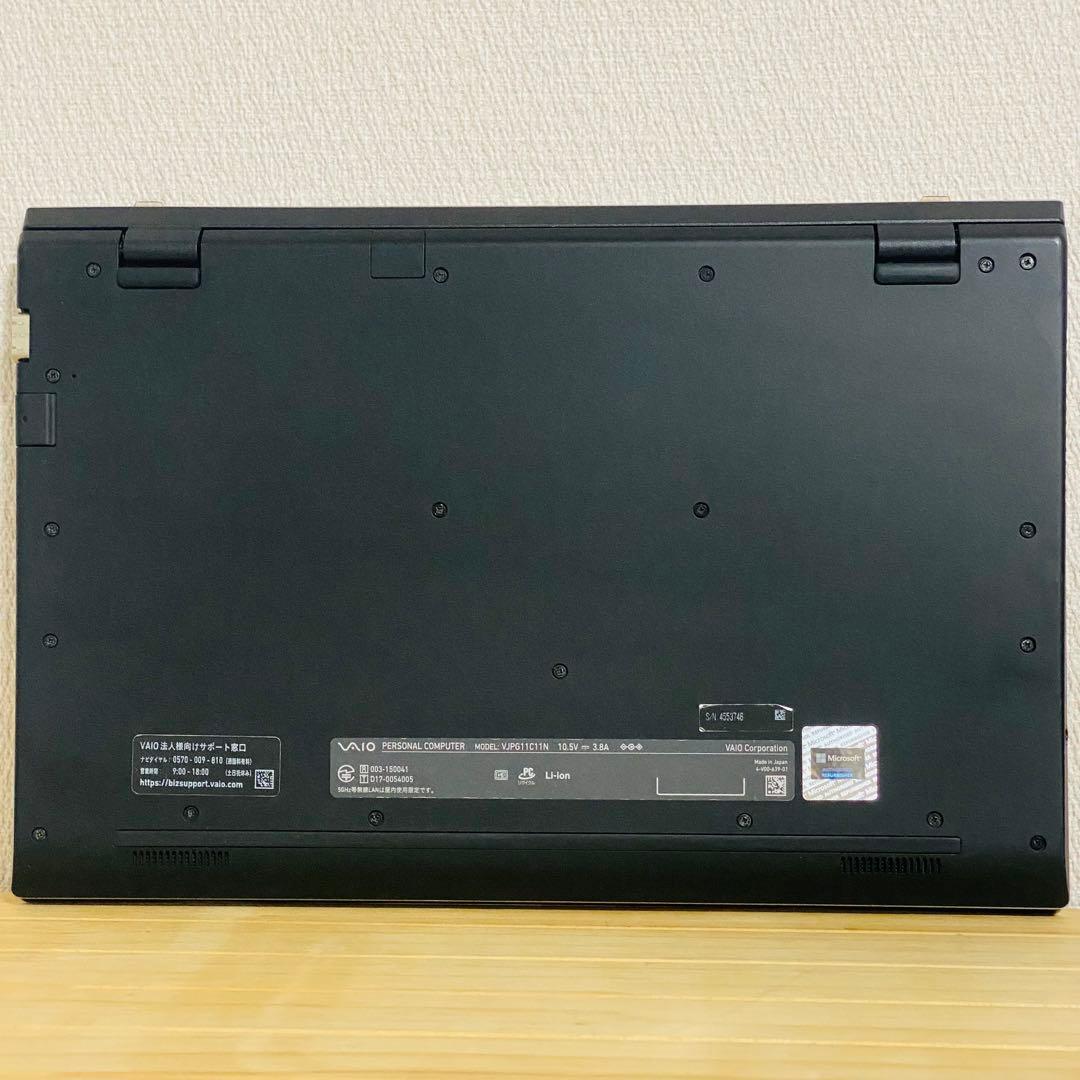 美品 VAIO VJPG11C11N 13.3型 第8世代 オフィス 2021