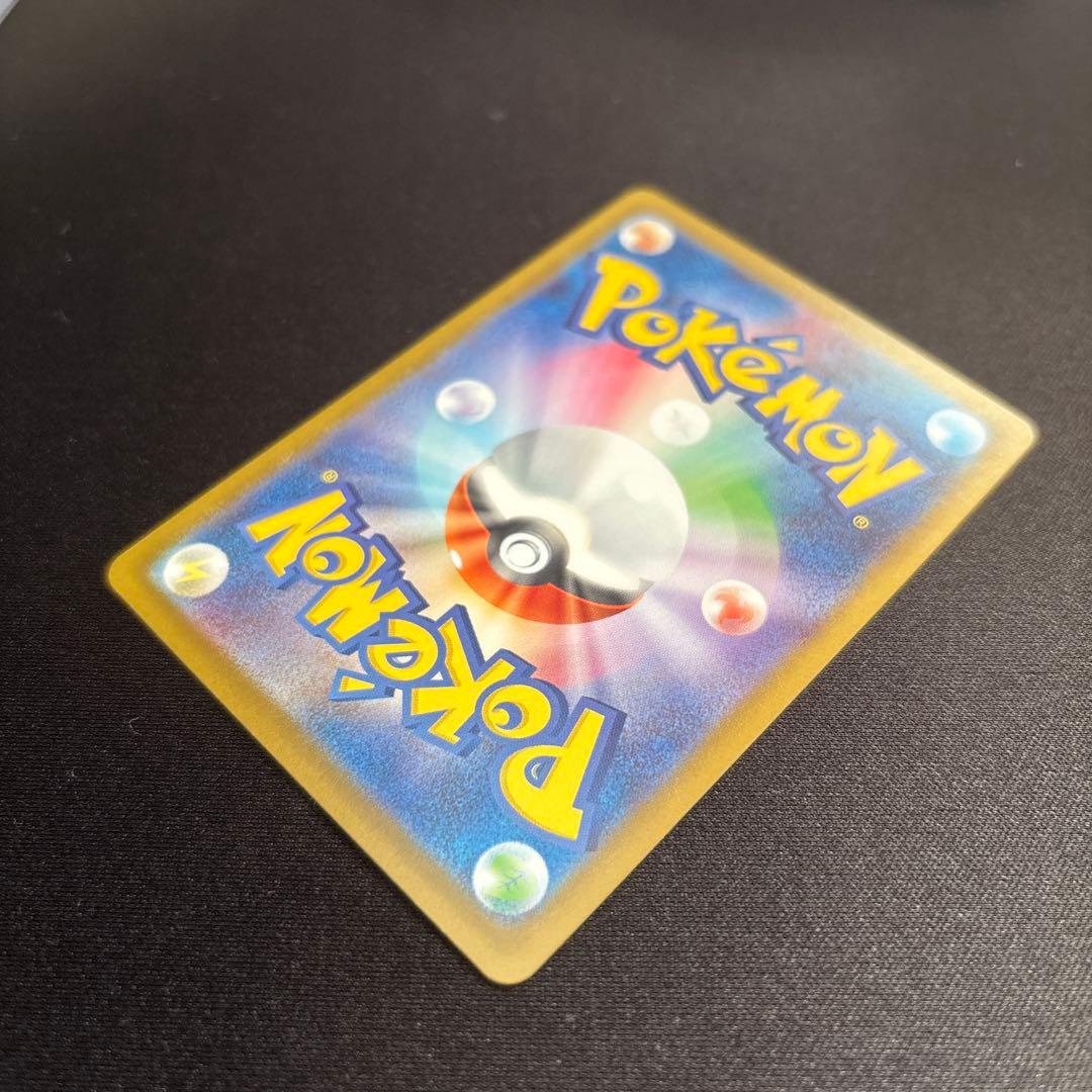 ポケモンカード スタートデッキ100 カラスバ　ボスの指令SR仕様　1点