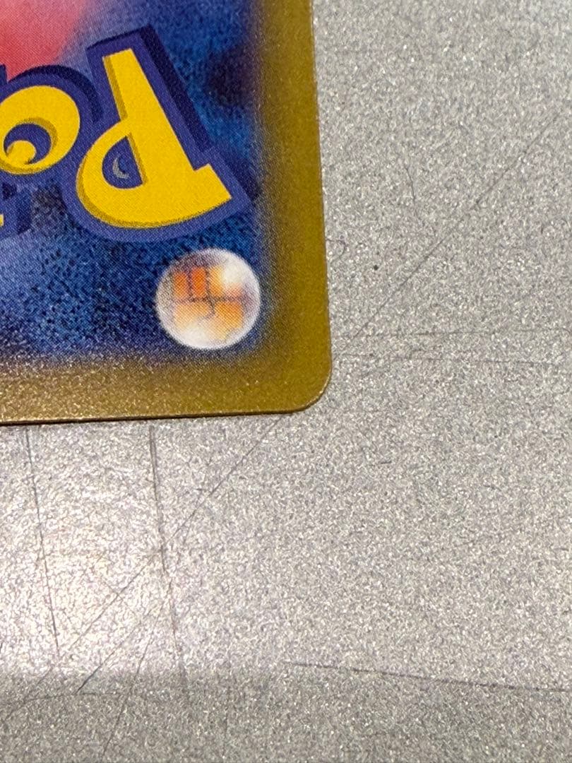 ポケモンカード　ニンフィアex SAR 212/187 テラスタルフェスex