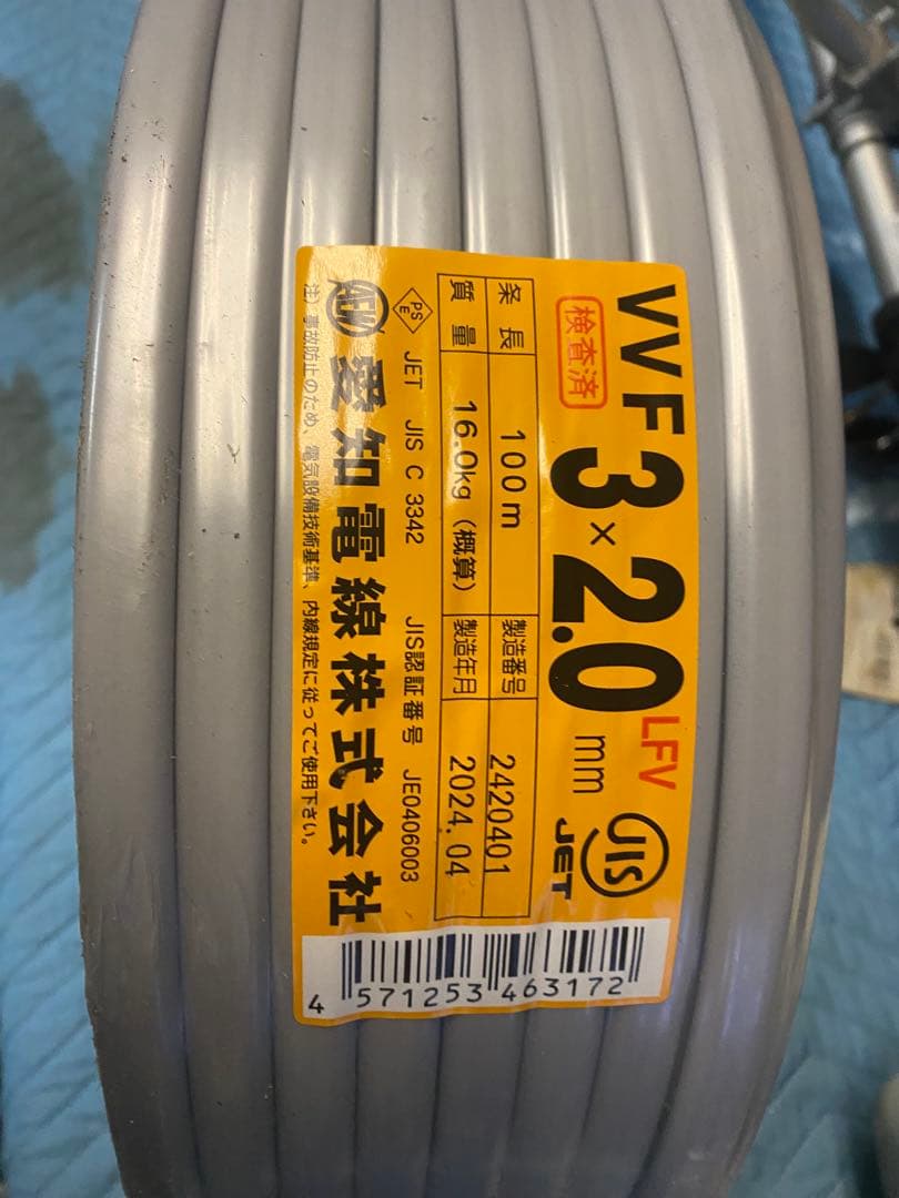 Fケーブル　2mmx3芯　新品未開封　　　VVF 3.20mm 100m