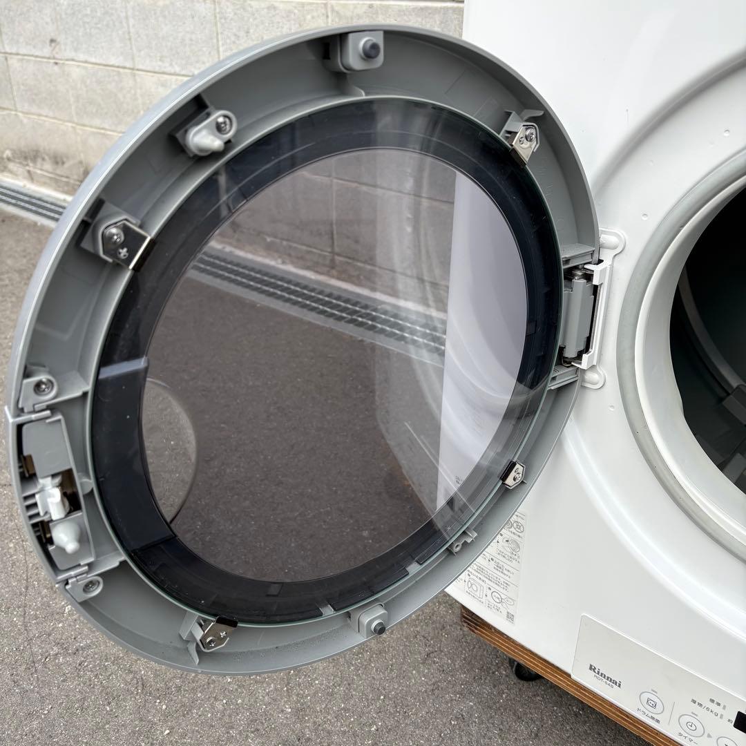 直接引き取り】リンナイ ガス衣類乾燥機『乾太くん』 RDT-54S LPガス用