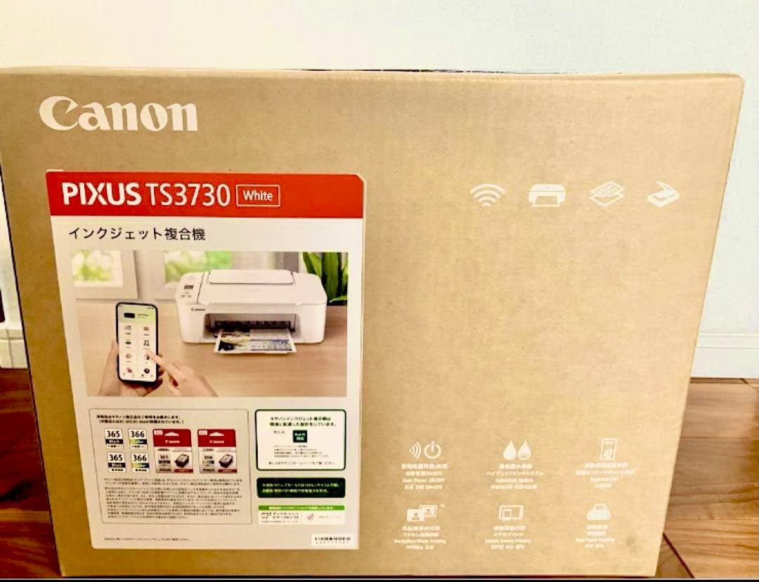 TS3730 プリンター スキャナ コピー機 複合機 本体 CANON ioo
