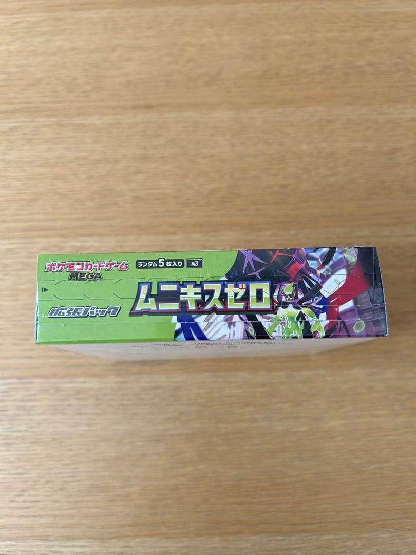 【シュリンク付き】ポケモンカード　ムニキスゼロ