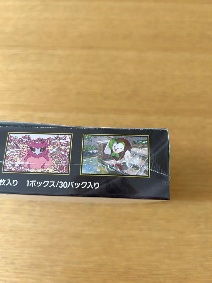 【シュリンク付き】ポケモンカード　ムニキスゼロ