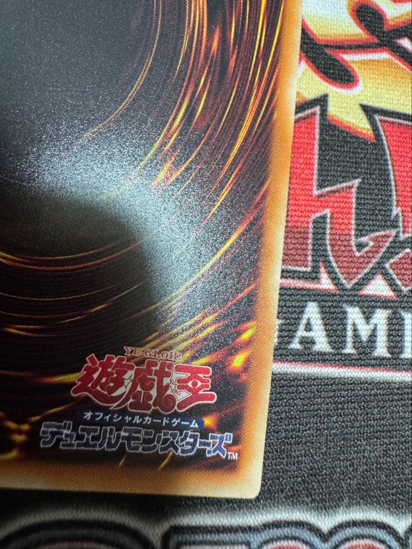 遊戯王　増殖するG　墓穴の指名者　20thシークレット