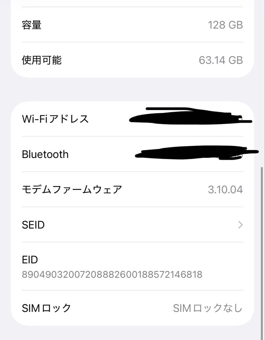iPhone 15 ブラック 128GB 画面にひびあり