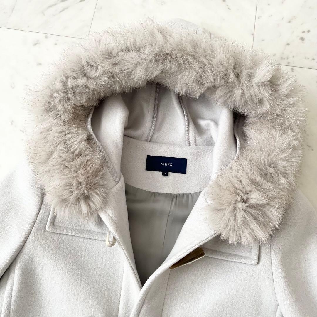 美品♪シップス　カシミヤ混　ブルーフォックス　ファーダッフルコート　ロング　S