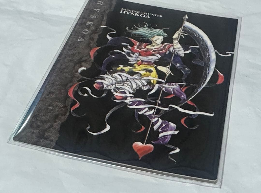 HUNTER×HUNTER 旧アニメ(フジテレビ版) ヒソカ　カード