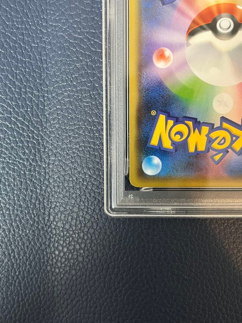 【PSA10】ピカチュウ　YU NAGABA　プロモ　208/S-P