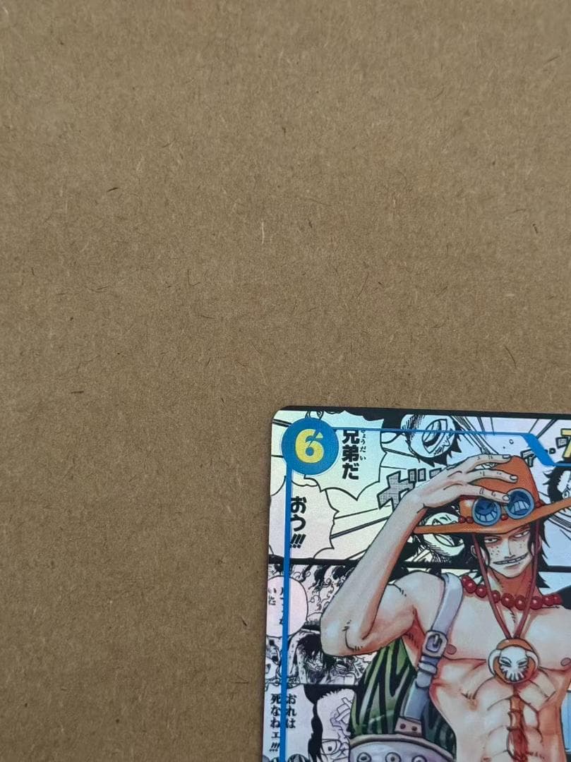 ワンピースカード【ポートガス•D•エース】SEC SPコミパラ