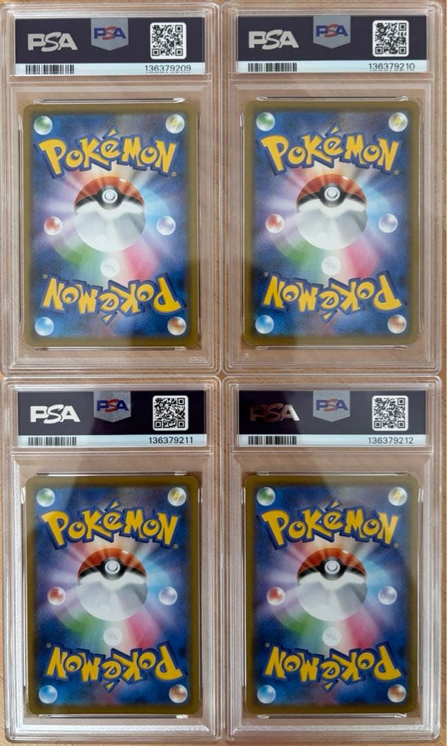 PSA10 連番 ピカチュウV-UNION 25th 右上のみpsa9