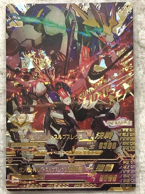 サイクロン　（プロフ読んで）様 リクエスト 2点 まとめ商品