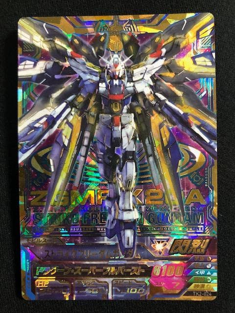 サイクロン　（プロフ読んで）様 リクエスト 2点 まとめ商品