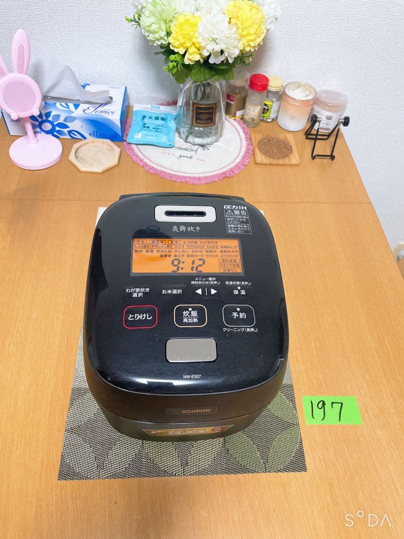 象印 炊飯器 炎舞炊き NW-ES07 4合炊き 2019年製