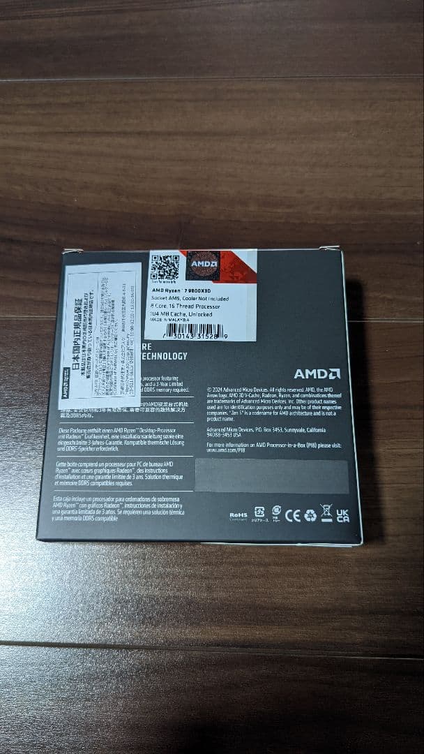 AMD Ryzen7 9800X3D CPU 日本国内正規品
