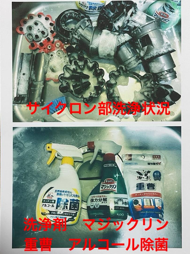 ダイソン⑫V10SV12 新品パイプ ２タイプヘッドから選択 パーツフルセット