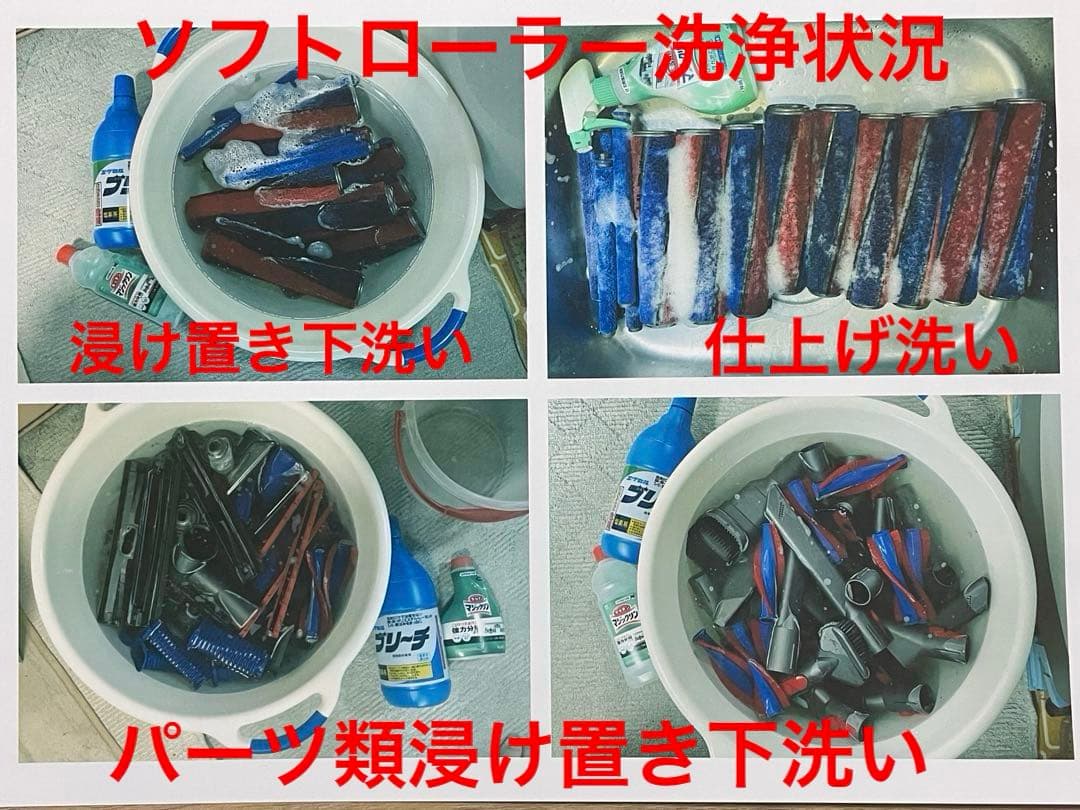 ダイソン⑫V10SV12 新品パイプ ２タイプヘッドから選択 パーツフルセット