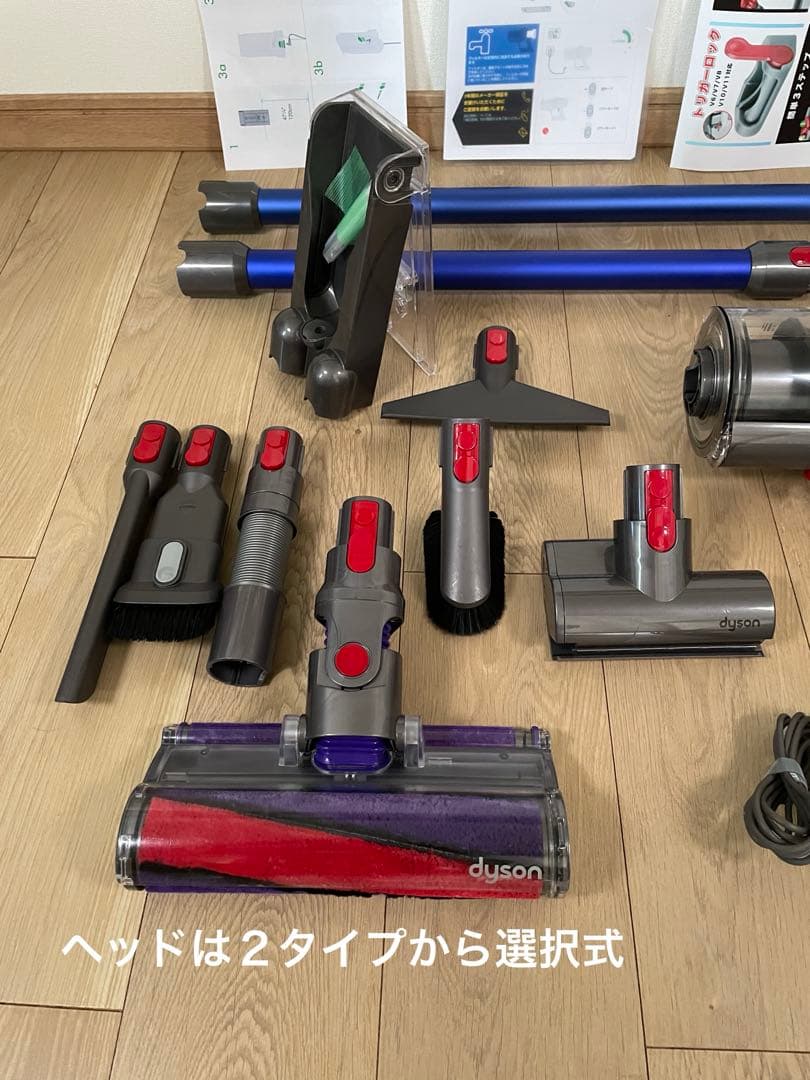 ダイソン⑫V10SV12 新品パイプ ２タイプヘッドから選択 パーツフルセット