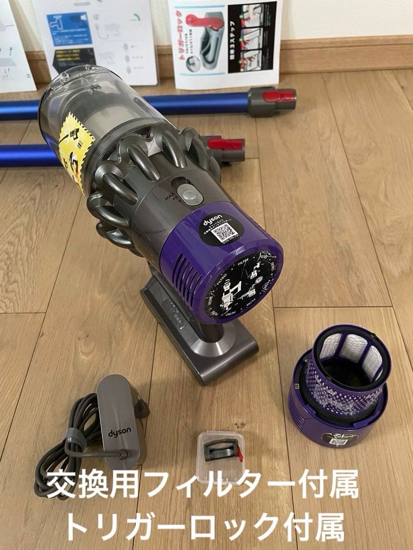 ダイソン⑫V10SV12 新品パイプ ２タイプヘッドから選択 パーツフルセット