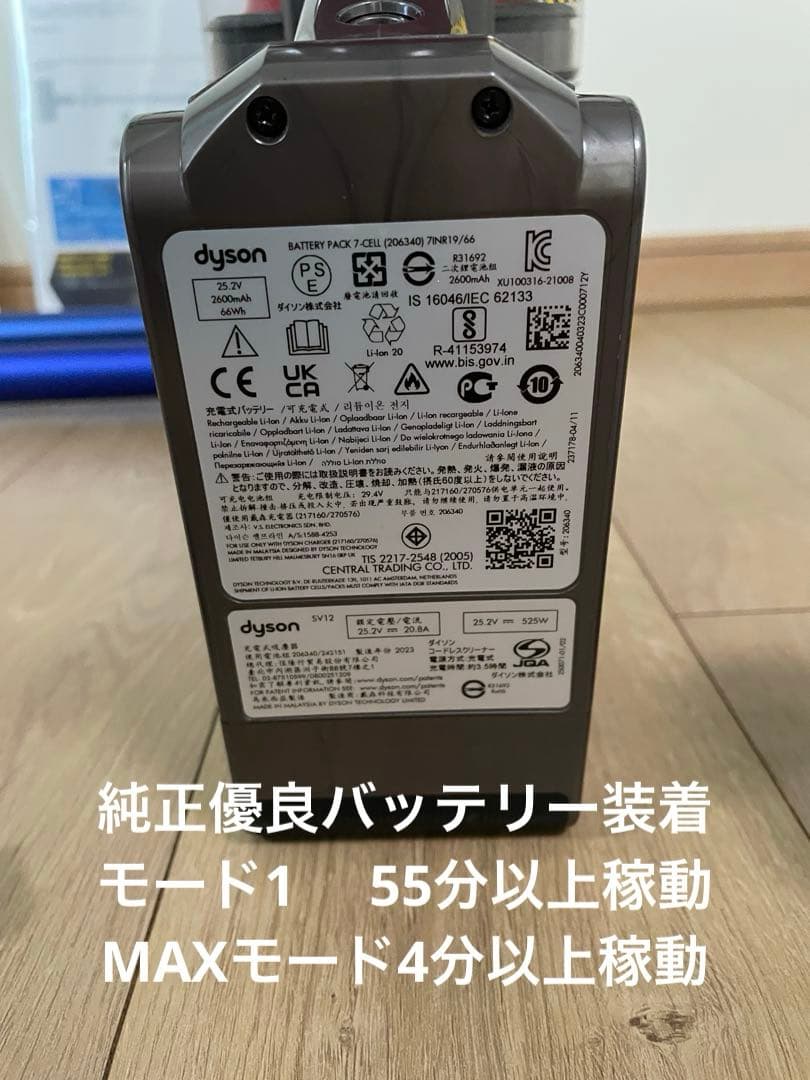 ダイソン⑫V10SV12 新品パイプ ２タイプヘッドから選択 パーツフルセット