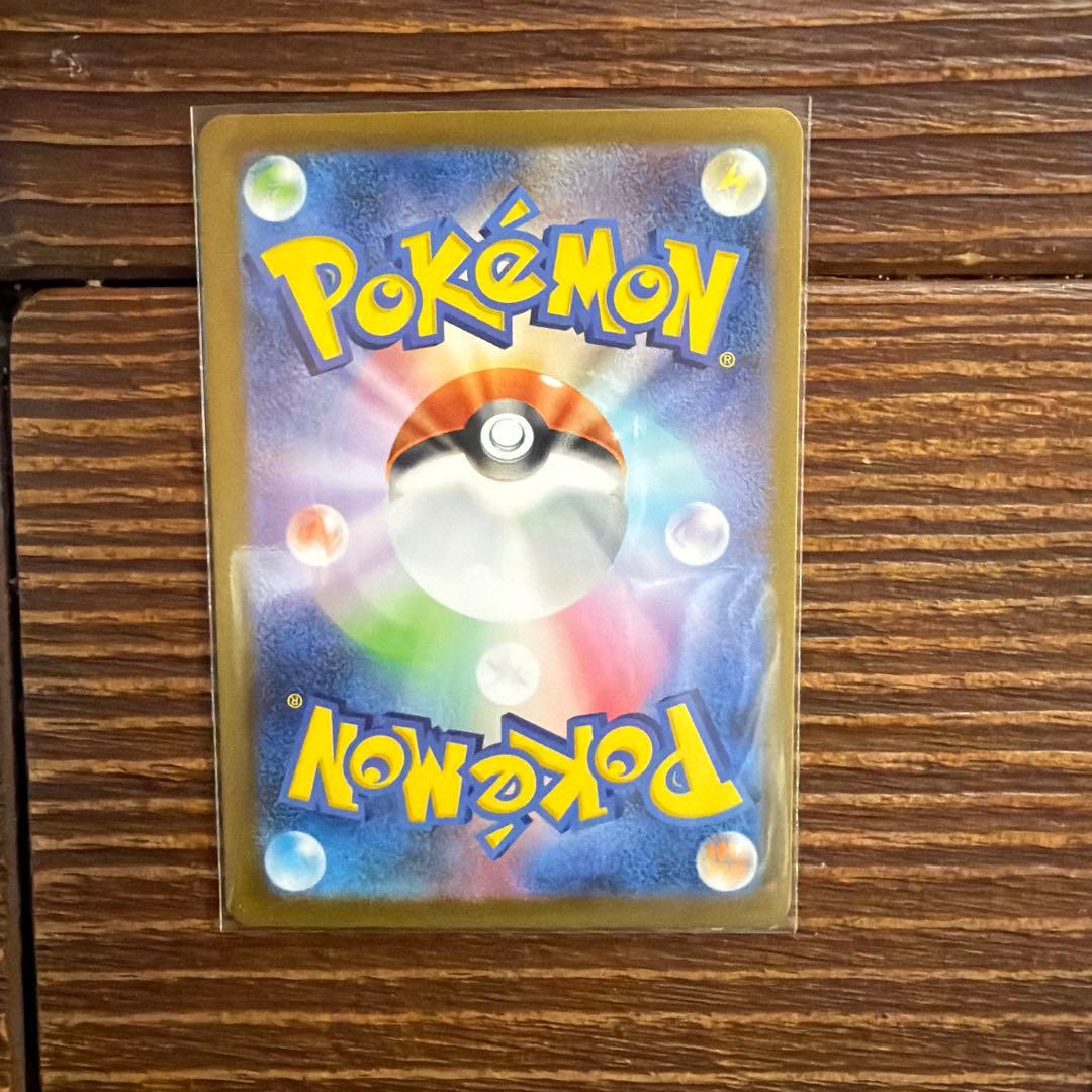 MEGAスタートデッキ100バトルコレクションボスの指令095/100デッキ一式