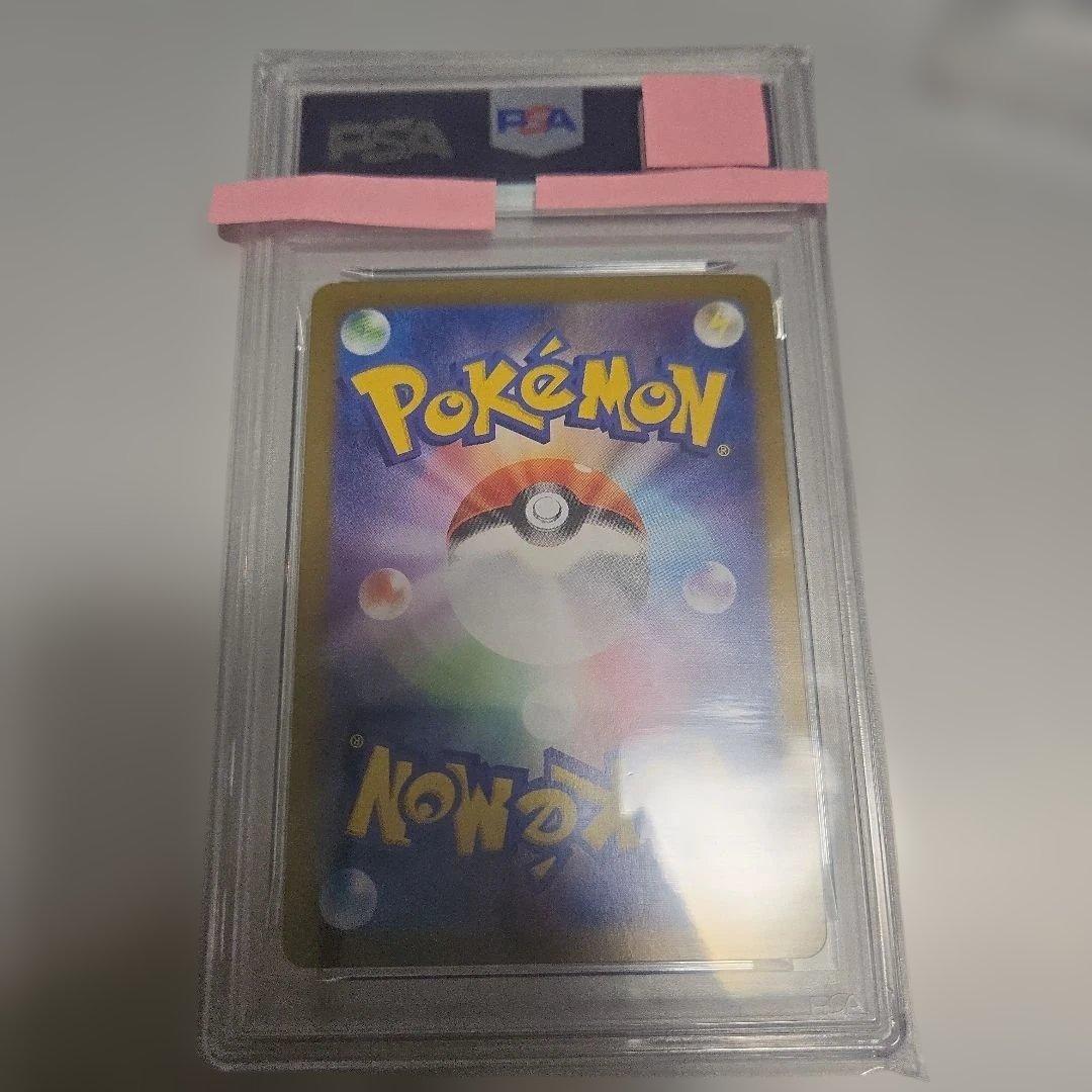ピカチュウ PSA 10 173/165 art rare