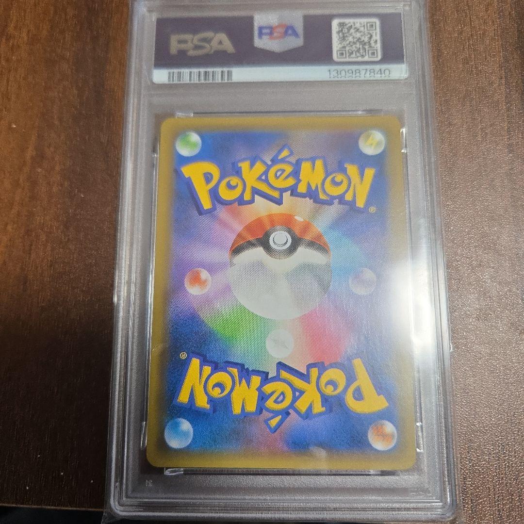 カメックス25thプロモpsa10