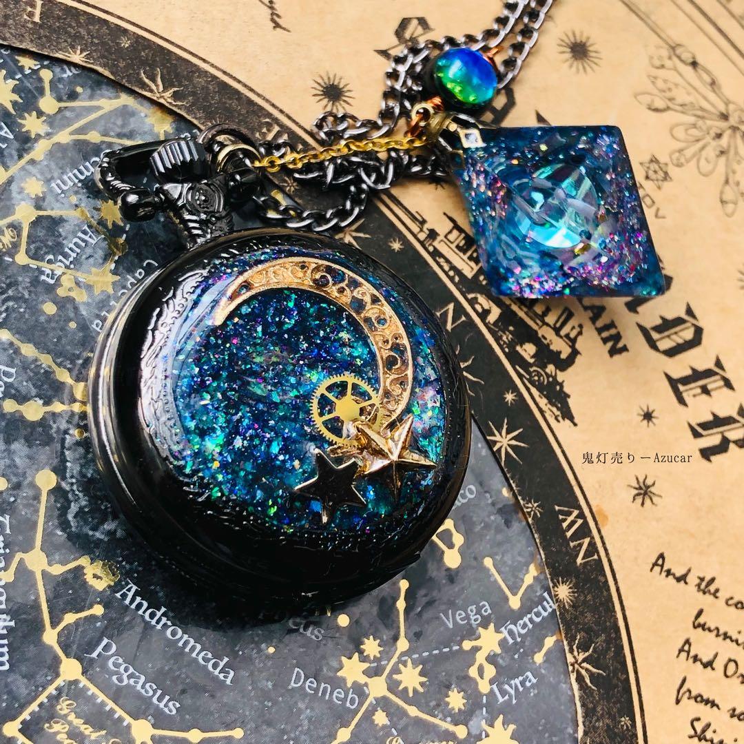 星空と歯車と星の蓄光宇宙レジンオルゴナイト懐中時計version