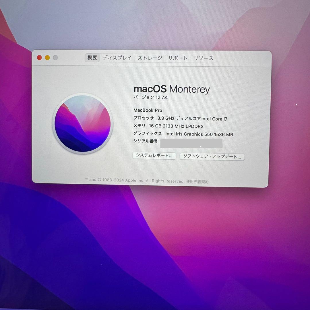 美品 高スペック MacbookPro 2016 i7/ 16GB/512SSD