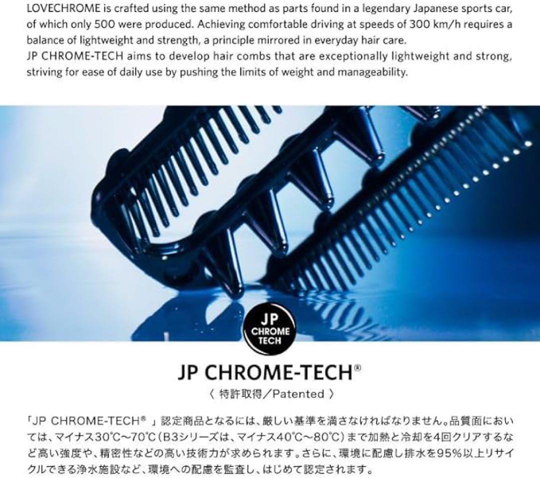 ラブクロム (R)K24GPツキ ゴールド 美髪コームLOVECHROME