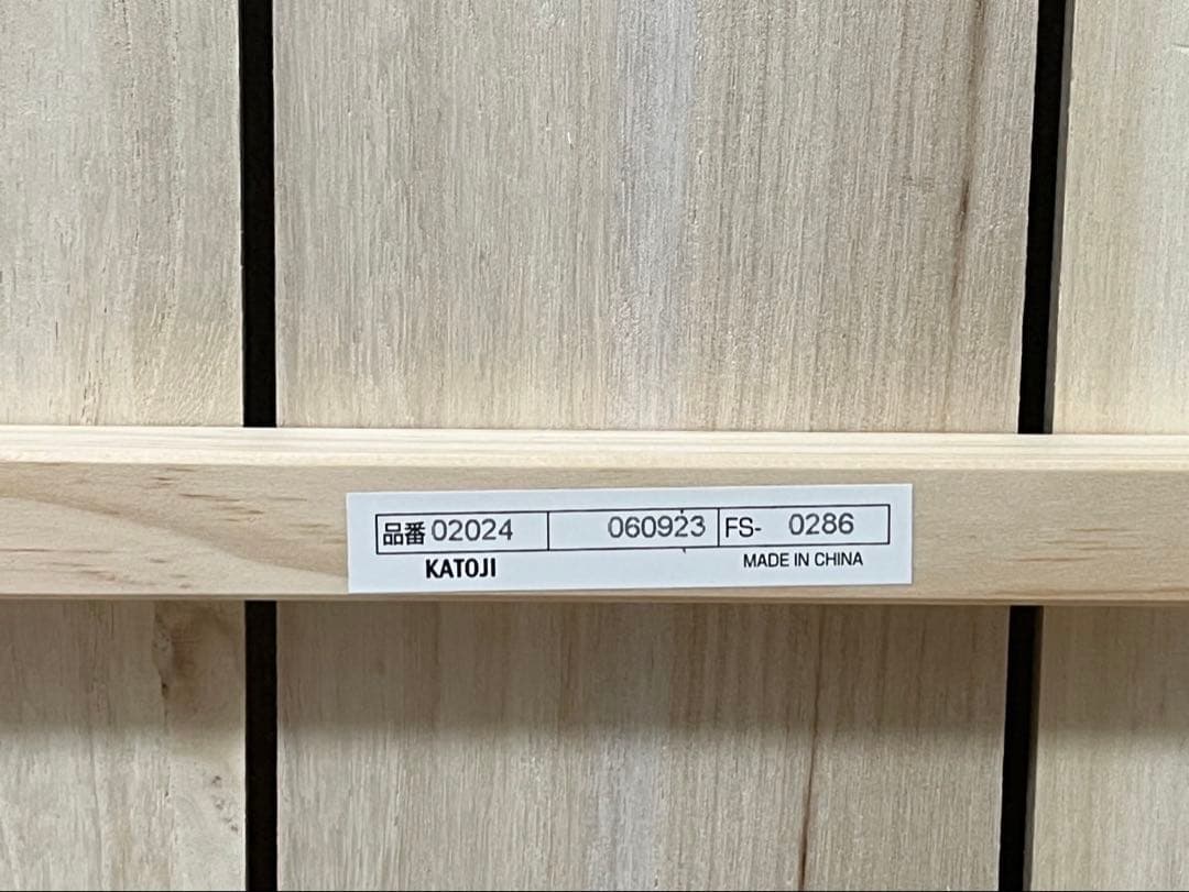 カトージ　ハイポジションベビーベッドアーチホワイト