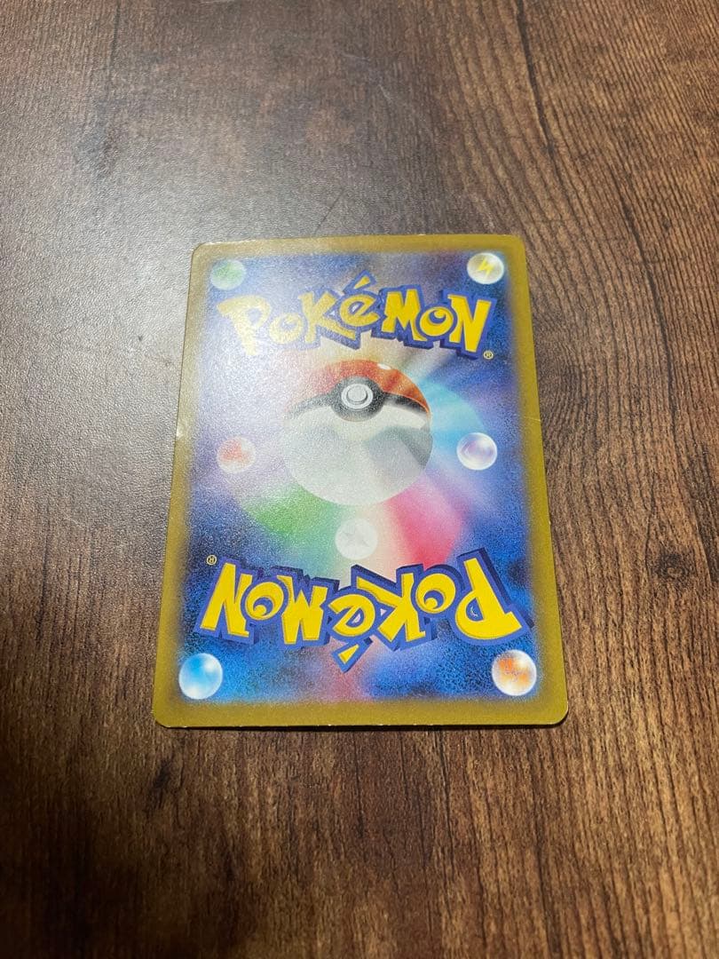 サーナイト　sar