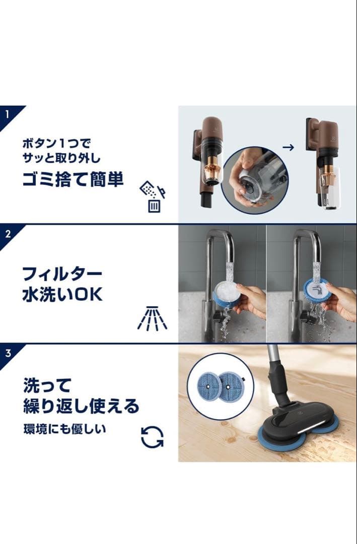 エレクトロラックス Ultimate  700 EFP71523