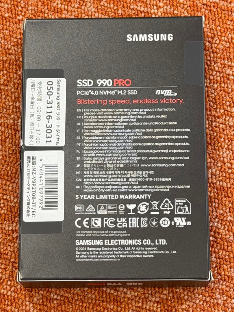 内蔵型SSD Samsung 990 PRO 2TB NVMe M.2 SSD