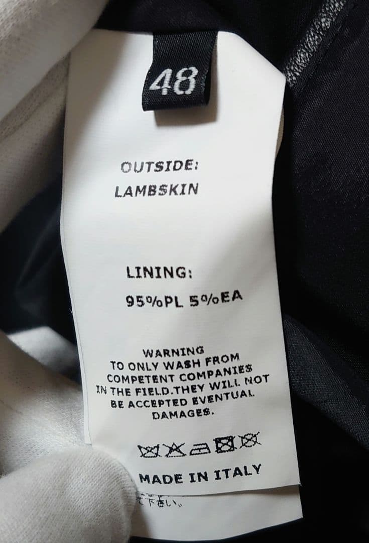 エンメティ MASSIMO マッシモ 48 L 黒 EMMETI オーダー品