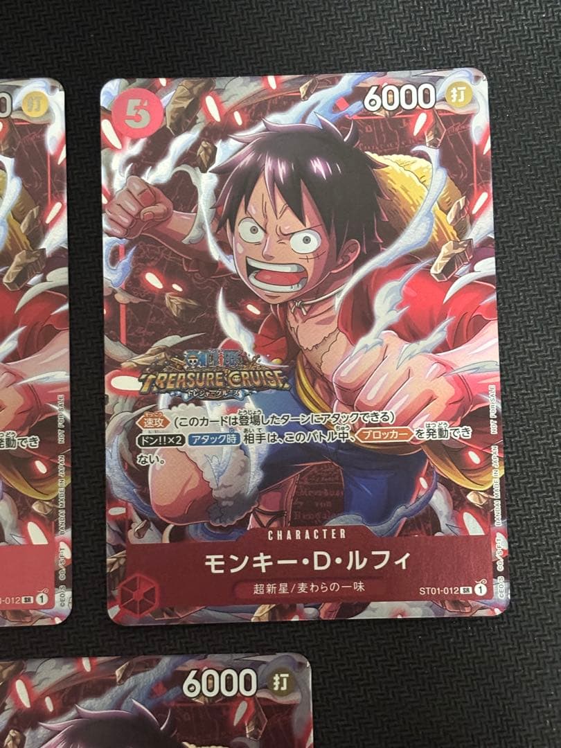 極美品　鑑定用　5枚　モンキー・D・ルフィ SR パラレル スタンダードバトル