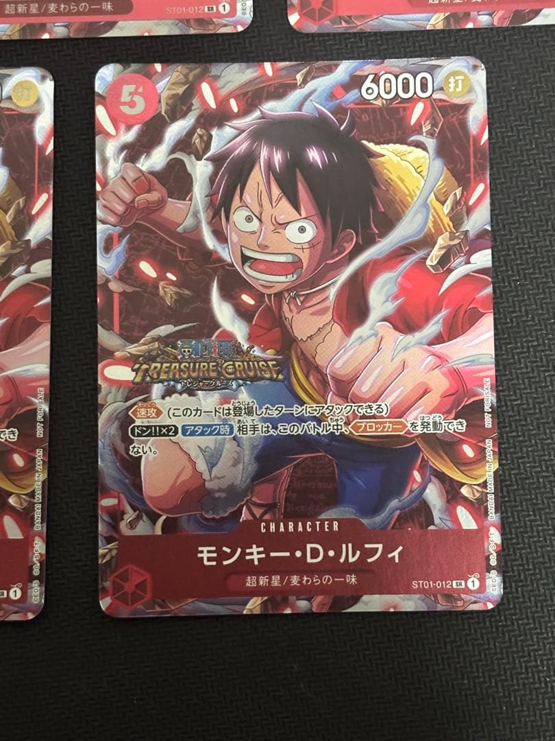 極美品　鑑定用　5枚　モンキー・D・ルフィ SR パラレル スタンダードバトル