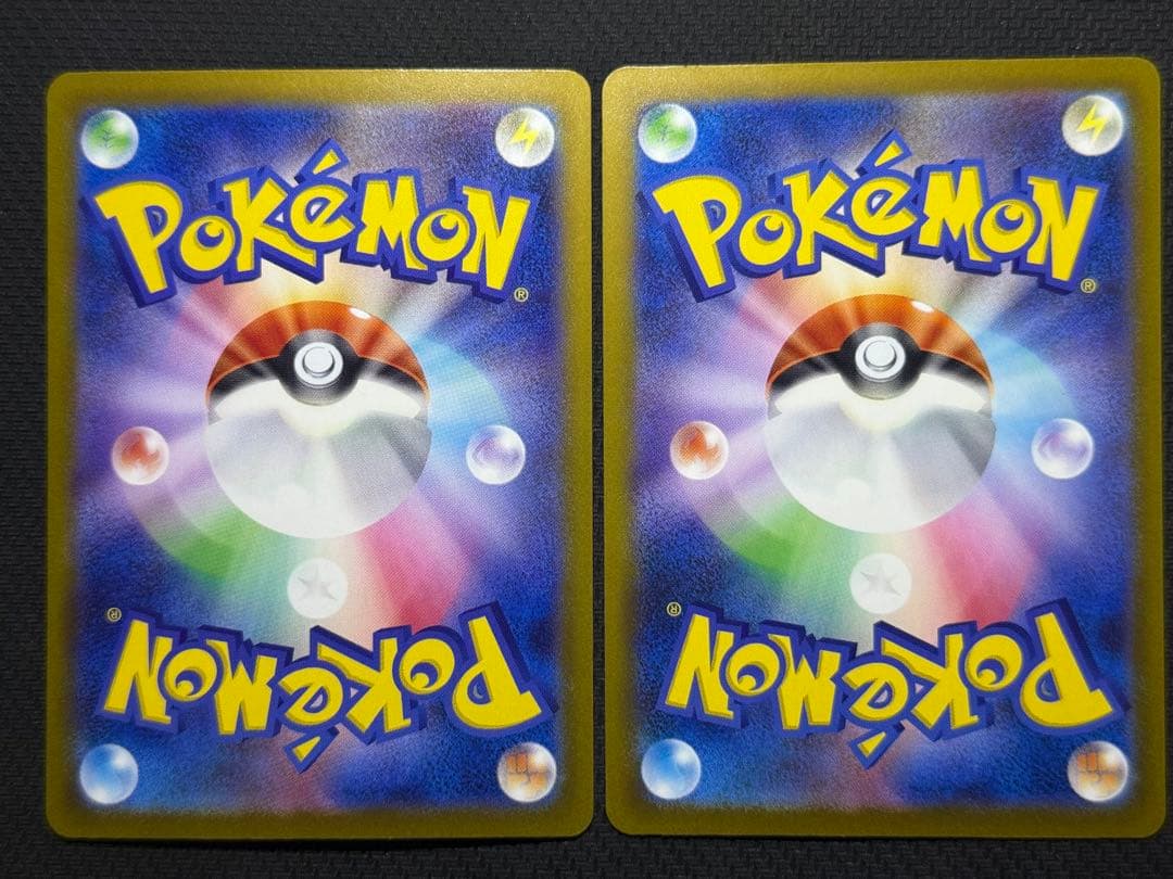 K*様 【コンプ】メガドリーム MA10枚セット まとめ売り