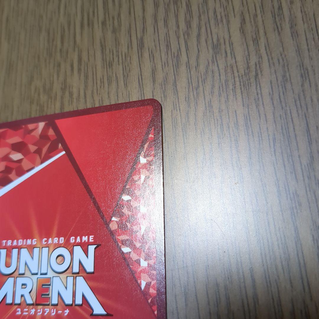 ユニオンアリーナ【リヴァイ パラレル ★★ SR】11/30まで値下げ‼️