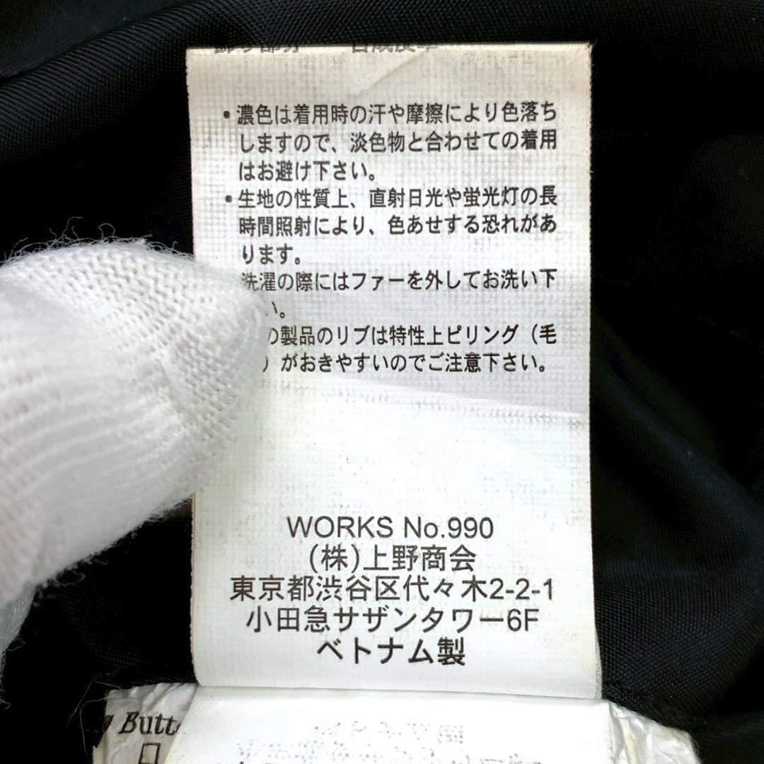AVIREX N-2B フライトジャケット フリークスストア別注 黒　E039