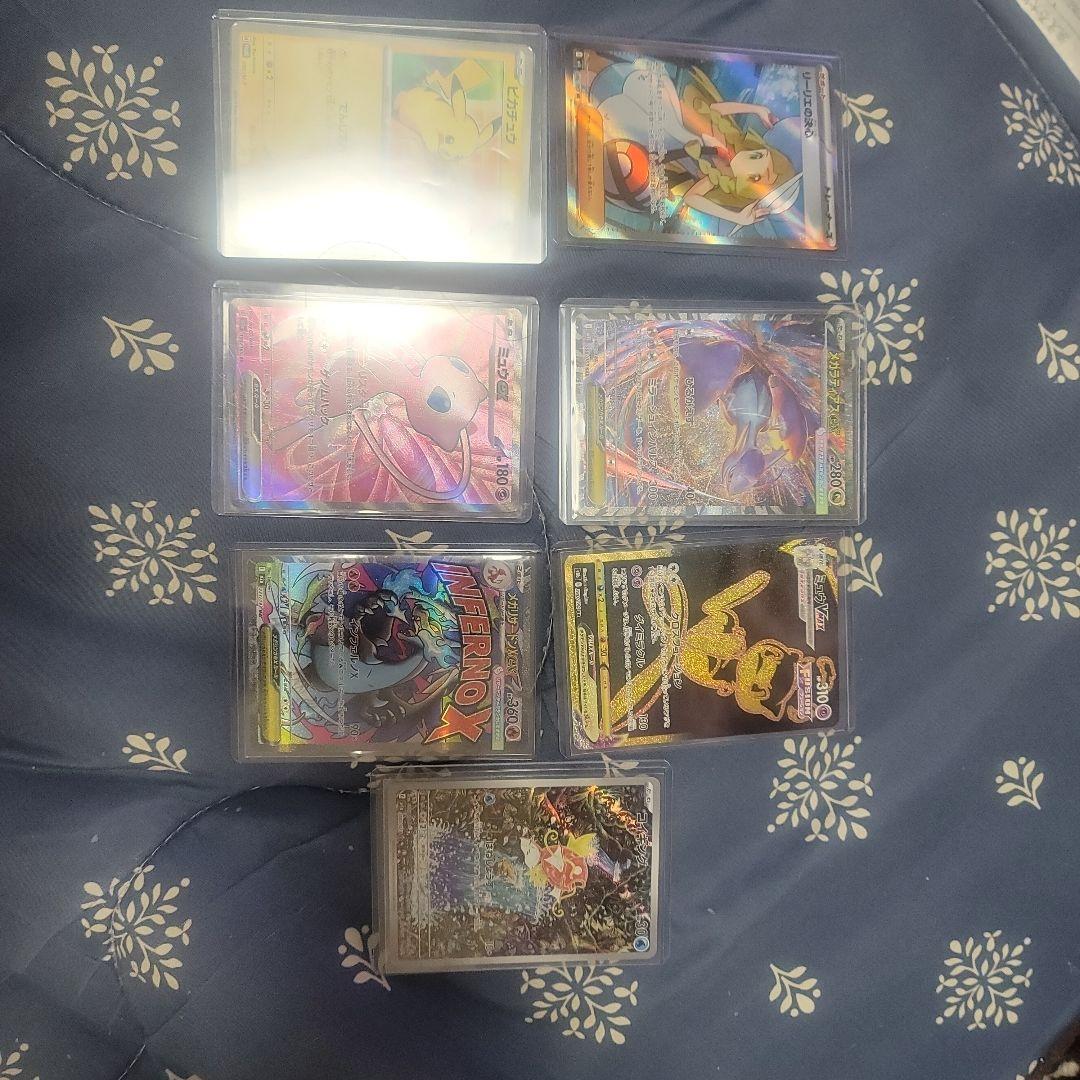 ポケモンカード 7枚セット ホロカード含む