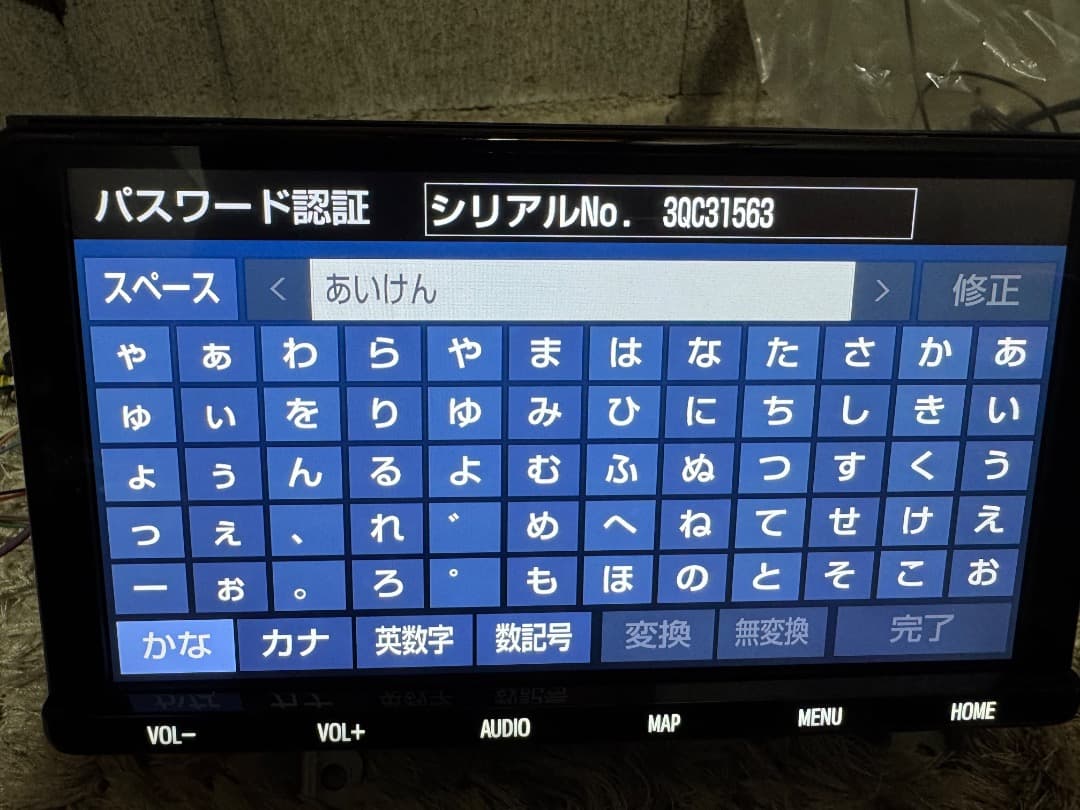 トヨタ純正9インチメモリーナビ NSZT-Y68T セキュリティロック品