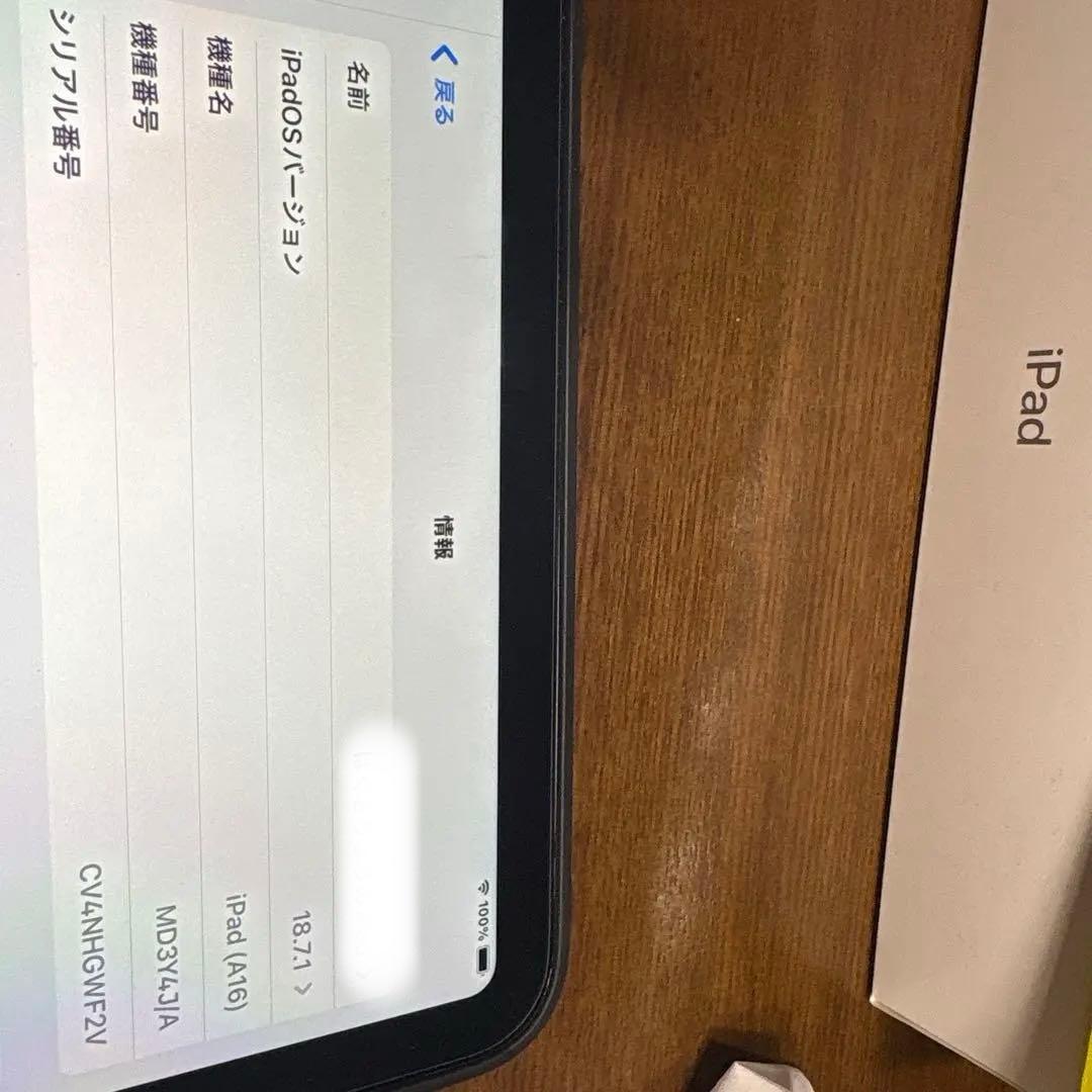 iPad 11世代a16 128GB Wi-Fi 本体ケース、保護フィルム付き