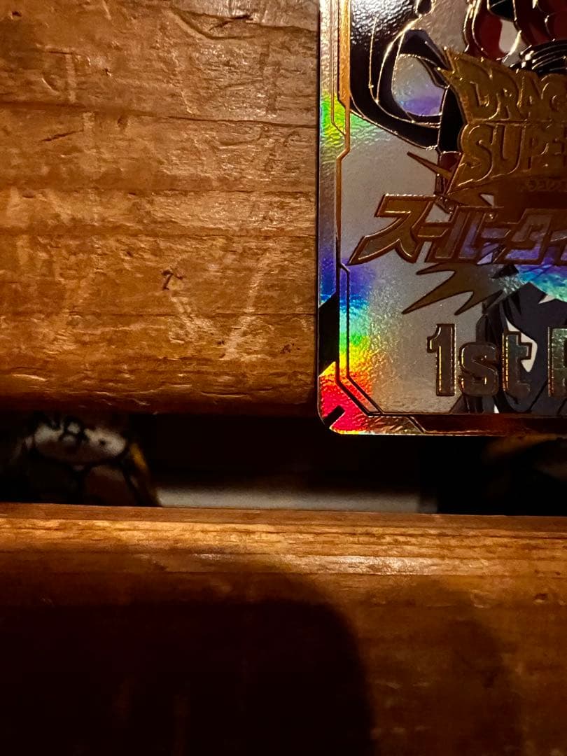 ドラゴンボールスーパーダイバーズ大会優勝賞品