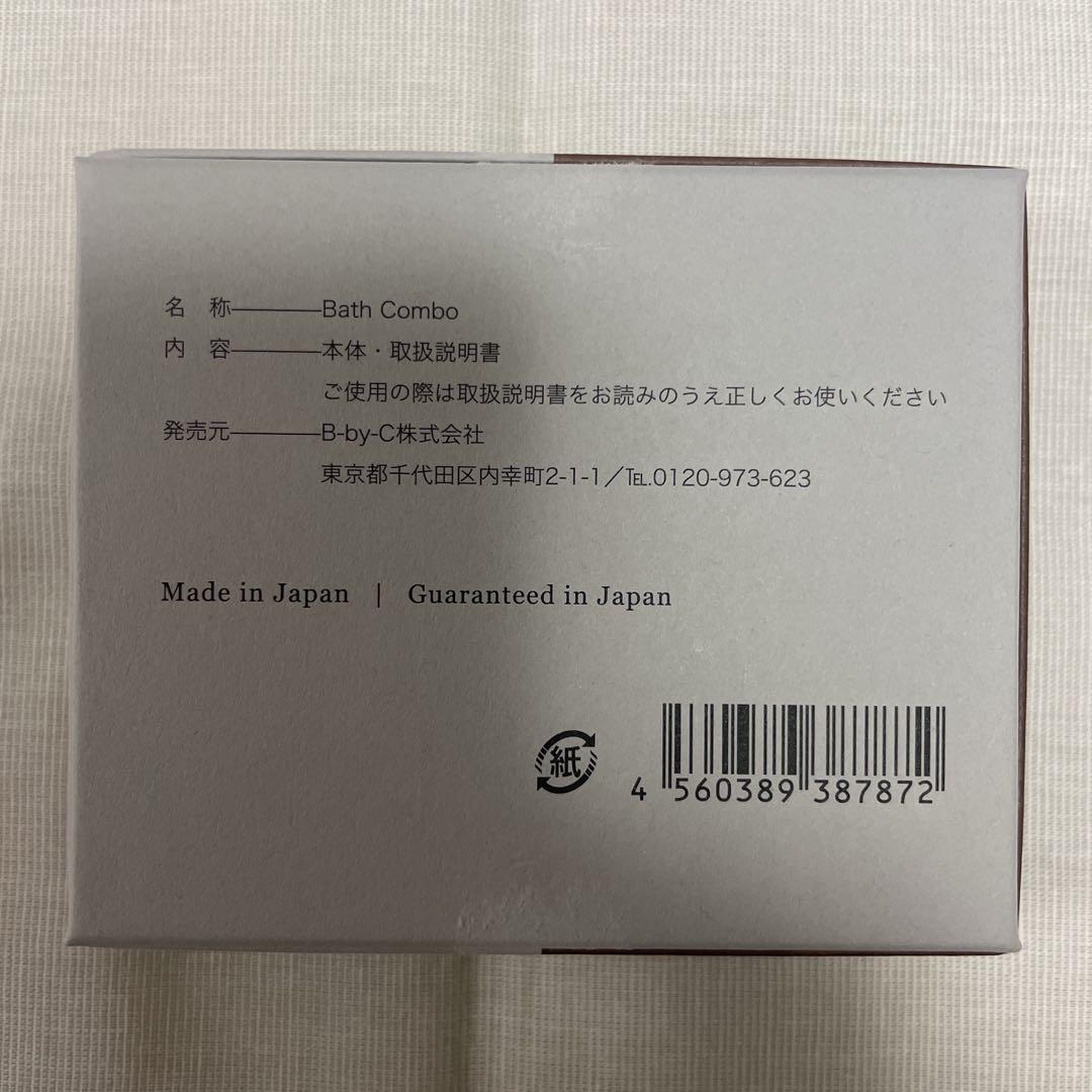 コアフィット フェイスポインター バスコンボのみ