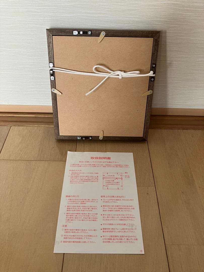 金色のドラゴンの絵