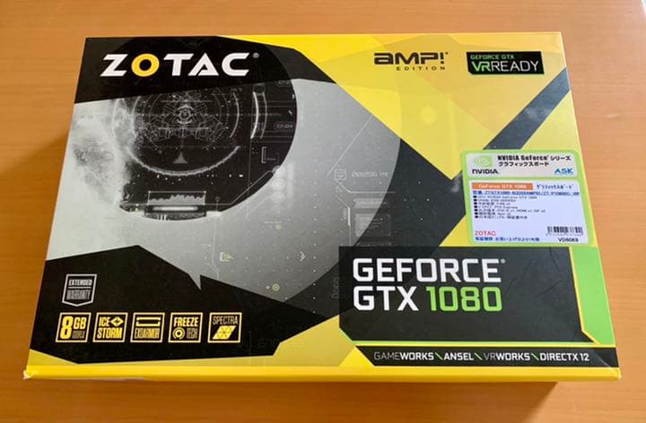 グラフィックボード・グラボ・ビデオカード ZOTAC GeForce GTX 1080 AMP Edition