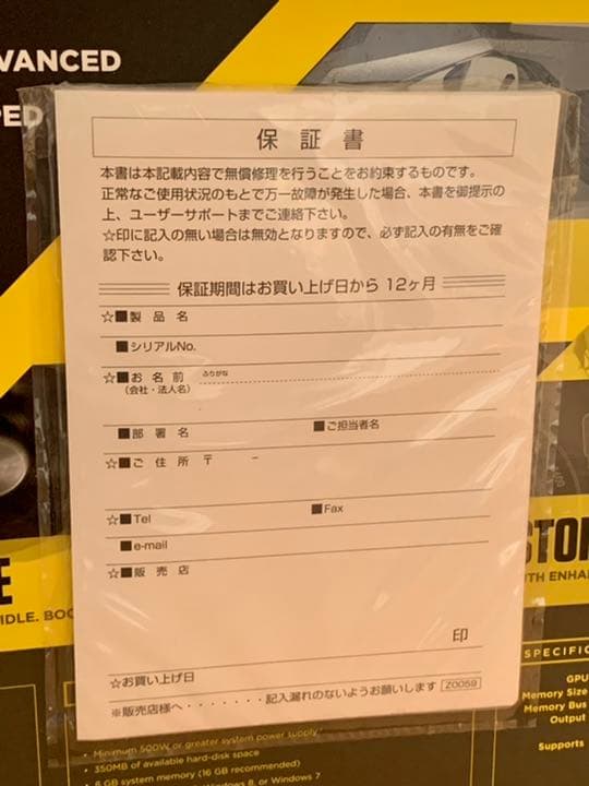 グラフィックボード・グラボ・ビデオカード ZOTAC GeForce GTX 1080 AMP Edition